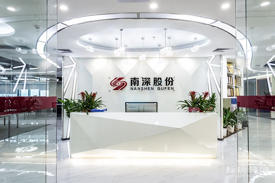 南山辦公室裝修、金融管理辦公室設(shè)計(jì)應(yīng)該如何設(shè)計(jì)布置